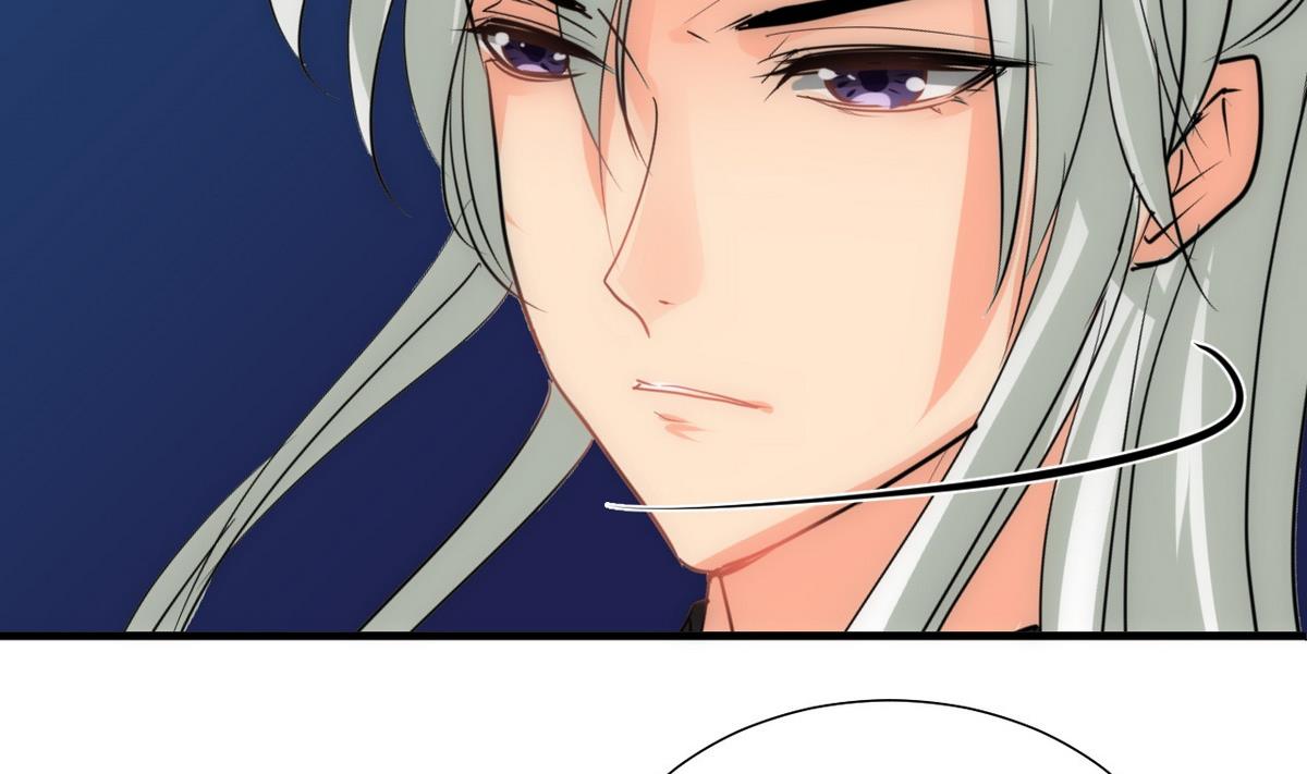 🍹何故为卿狂 第145话 需要冷静 第11页