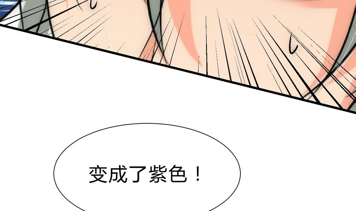 🍹何故为卿狂 第145话 需要冷静 第13页