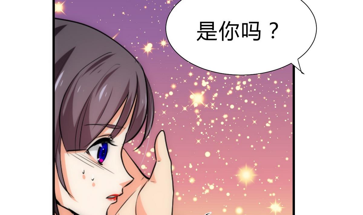 🍹何故为卿狂 第145话 需要冷静 第16页