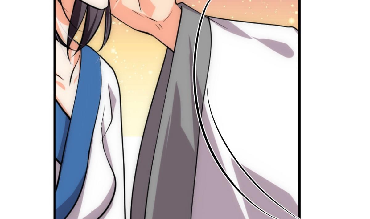 🍹何故为卿狂 第145话 需要冷静 第17页