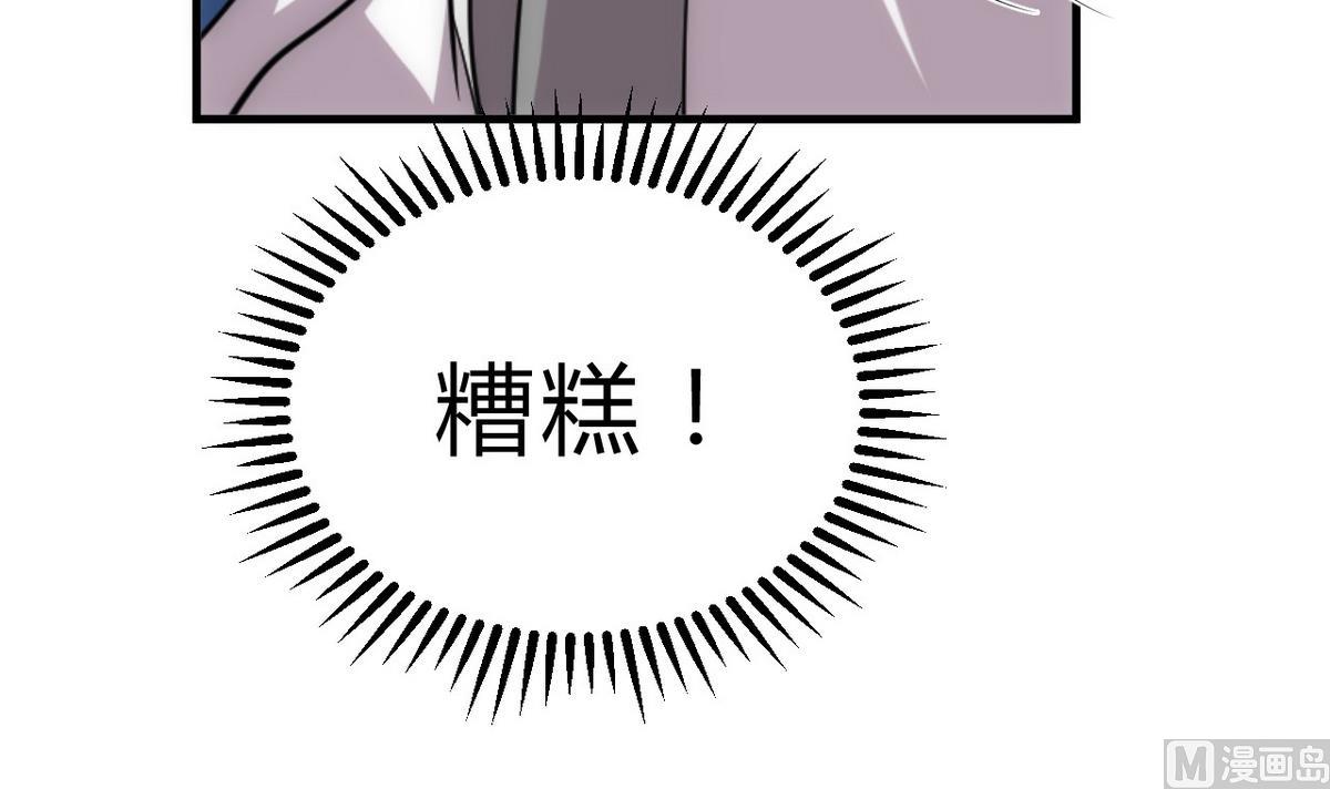 🍹何故为卿狂 第145话 需要冷静 第18页