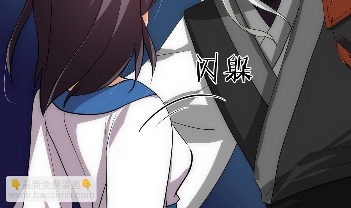 🍹何故为卿狂 第145话 需要冷静 第20页