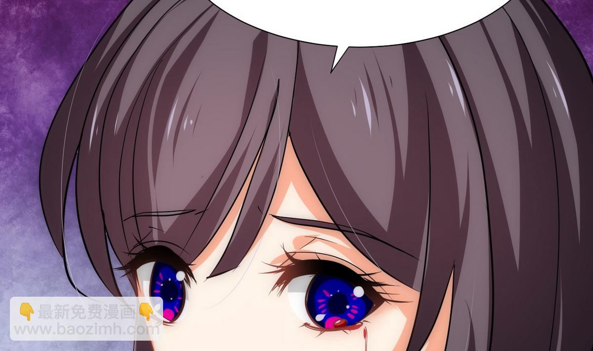 🍹何故为卿狂 第145话 需要冷静 第25页