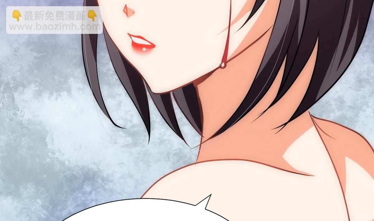 🍹何故为卿狂 第145话 需要冷静 第26页