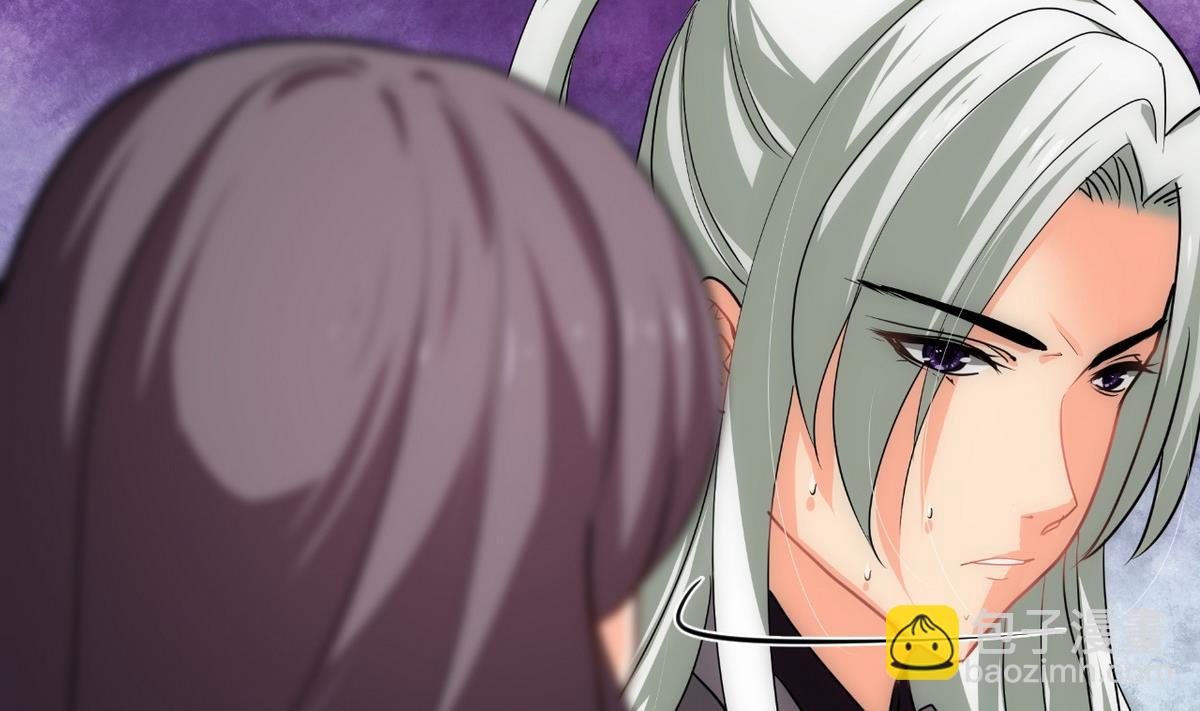 🍹何故为卿狂 第145话 需要冷静 第5页