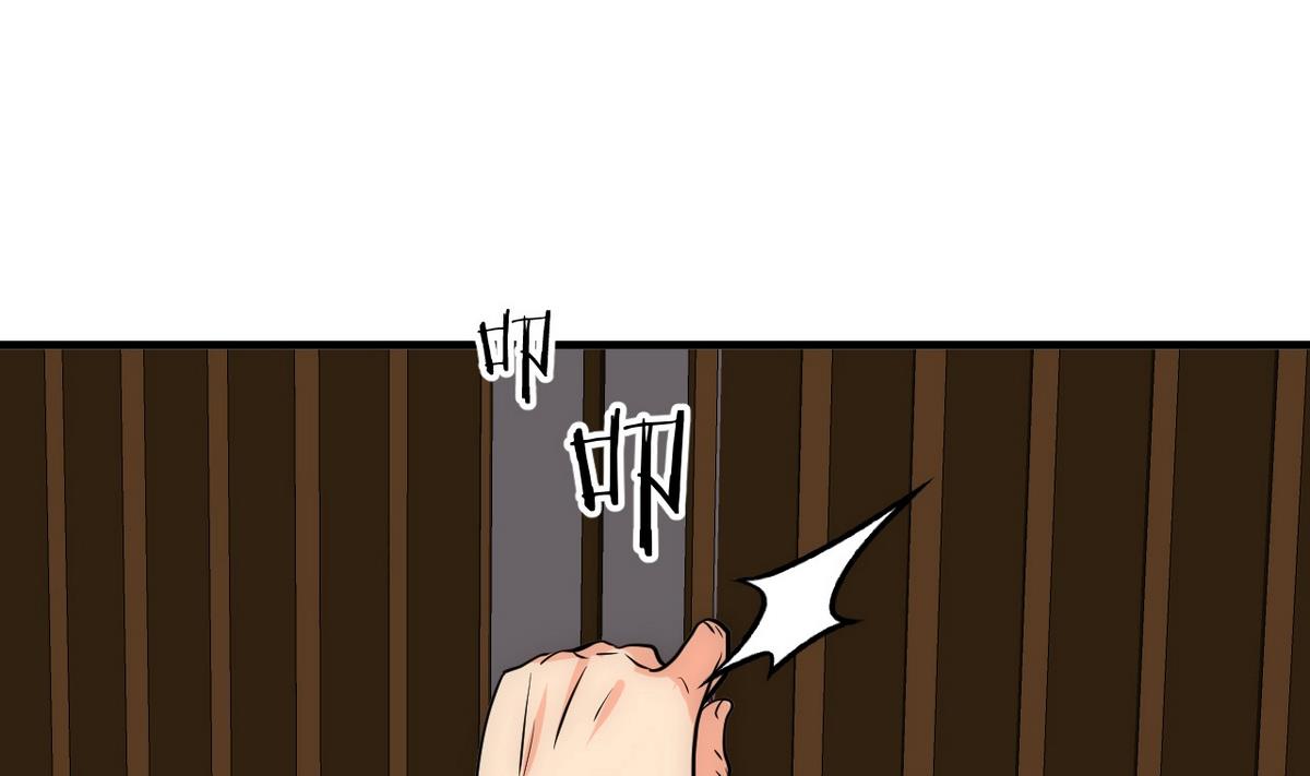 🍹何故为卿狂 第147话 破局 第13页