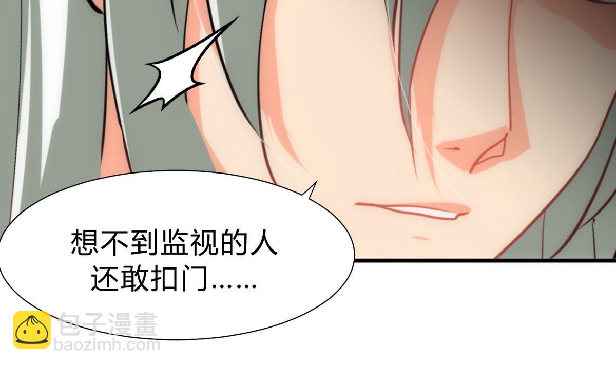 🍹何故为卿狂 第147话 破局 第16页