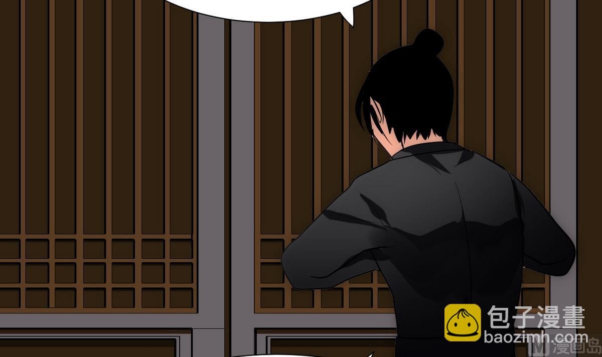 🍹何故为卿狂 第147话 破局 第21页