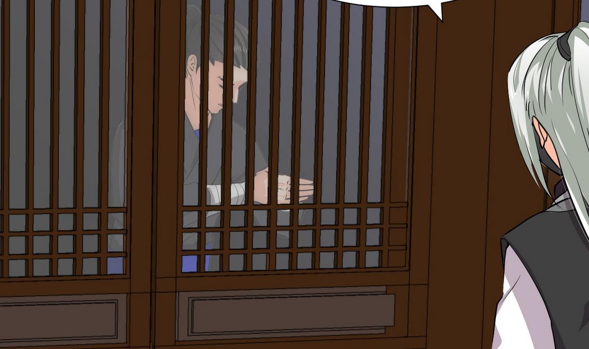 🍹何故为卿狂 第147话 破局 第23页