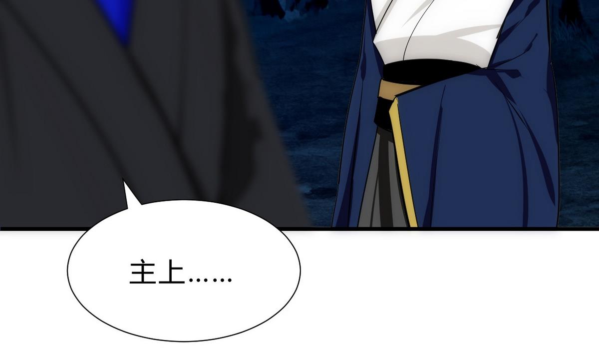 🍹何故为卿狂 第147话 破局 第26页