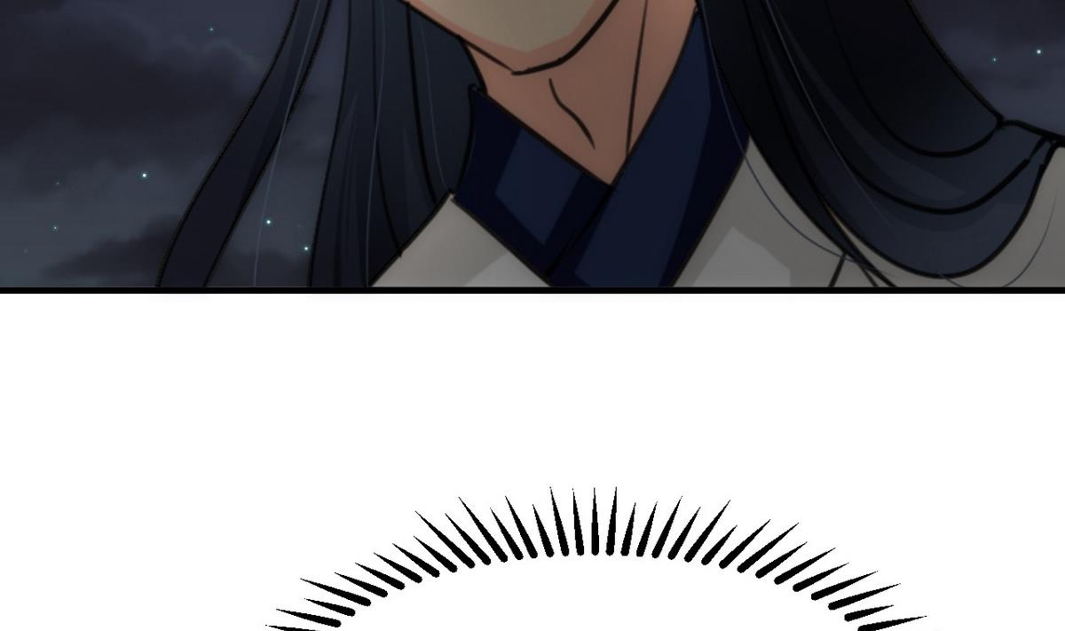 🍹何故为卿狂 第147话 破局 第29页