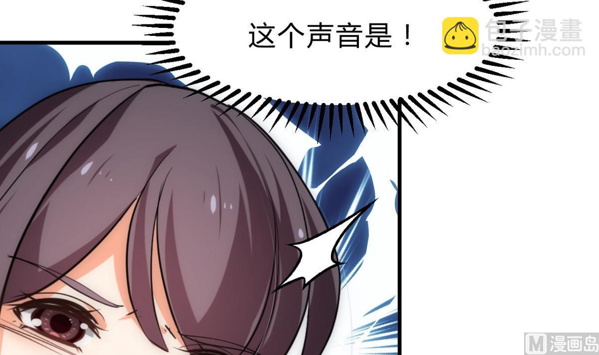 🍹何故为卿狂 第147话 破局 第30页
