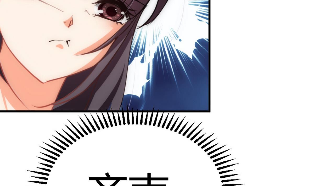 🍹何故为卿狂 第147话 破局 第31页
