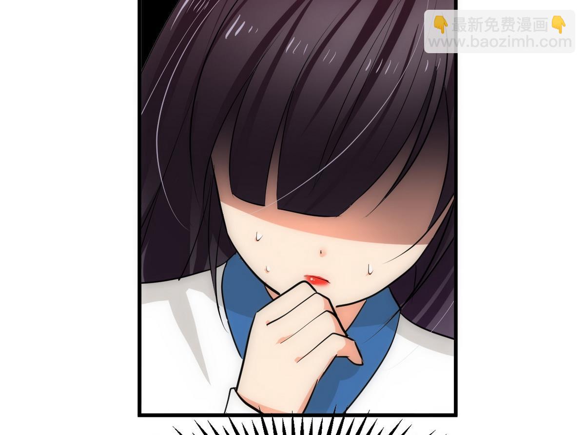 🍹何故为卿狂 第147话 破局 第40页