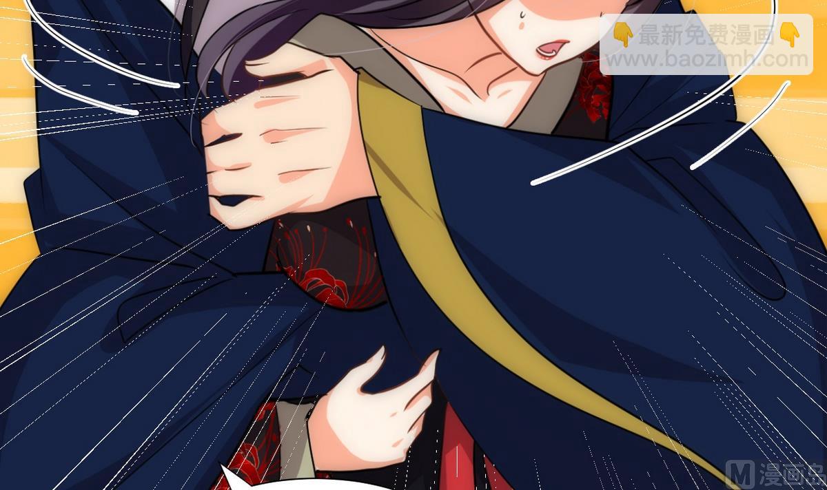 🍹何故为卿狂 第149话 分歧 第30页