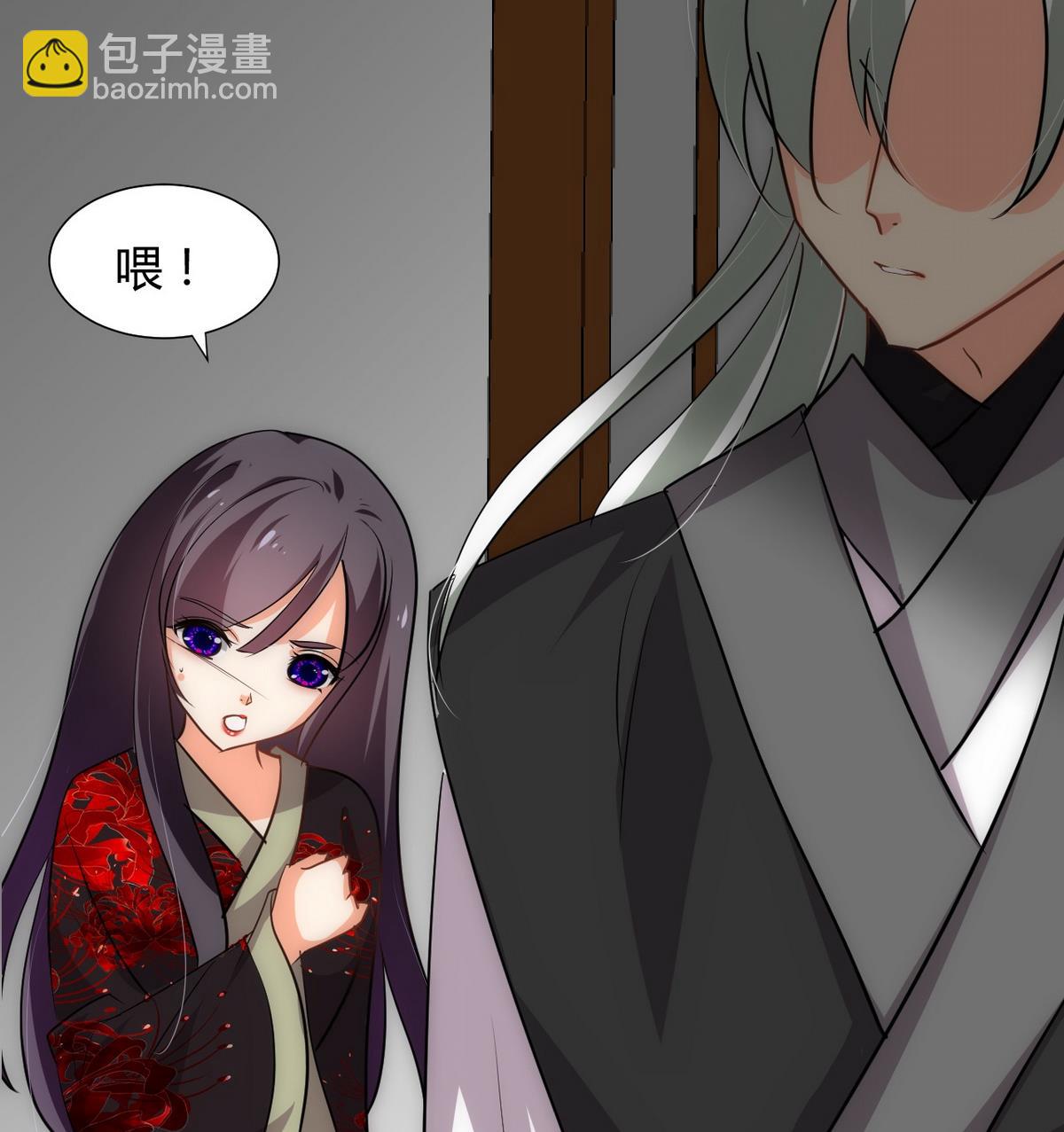 🍹何故为卿狂 第149话 分歧 第38页