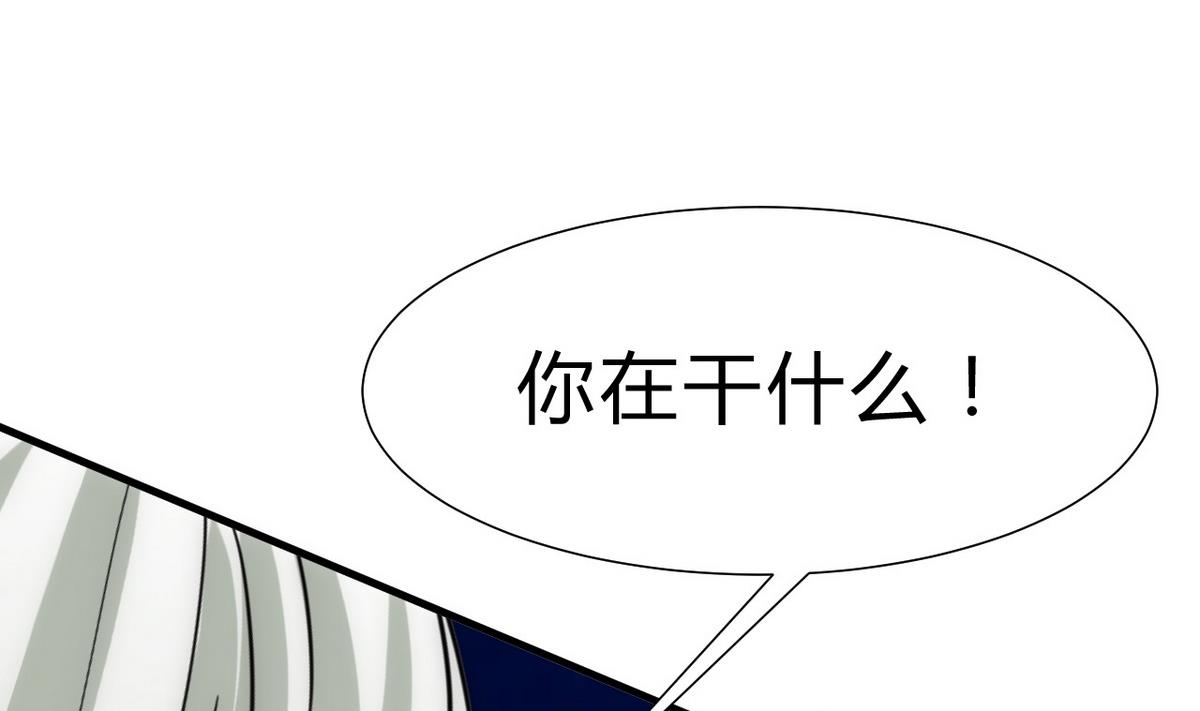 🍹何故为卿狂 第151话 留在这里 第16页