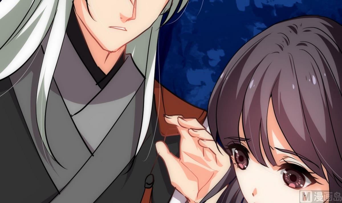 🍹何故为卿狂 第151话 留在这里 第21页