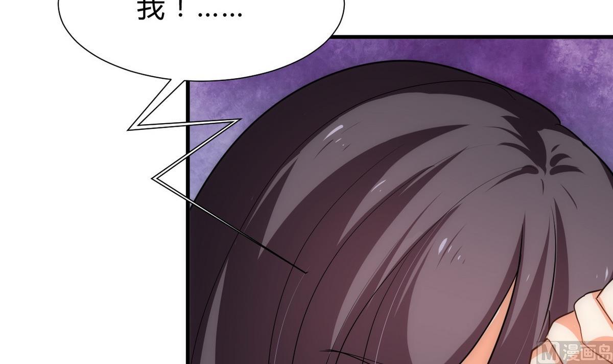 🍹何故为卿狂 第151话 留在这里 第24页
