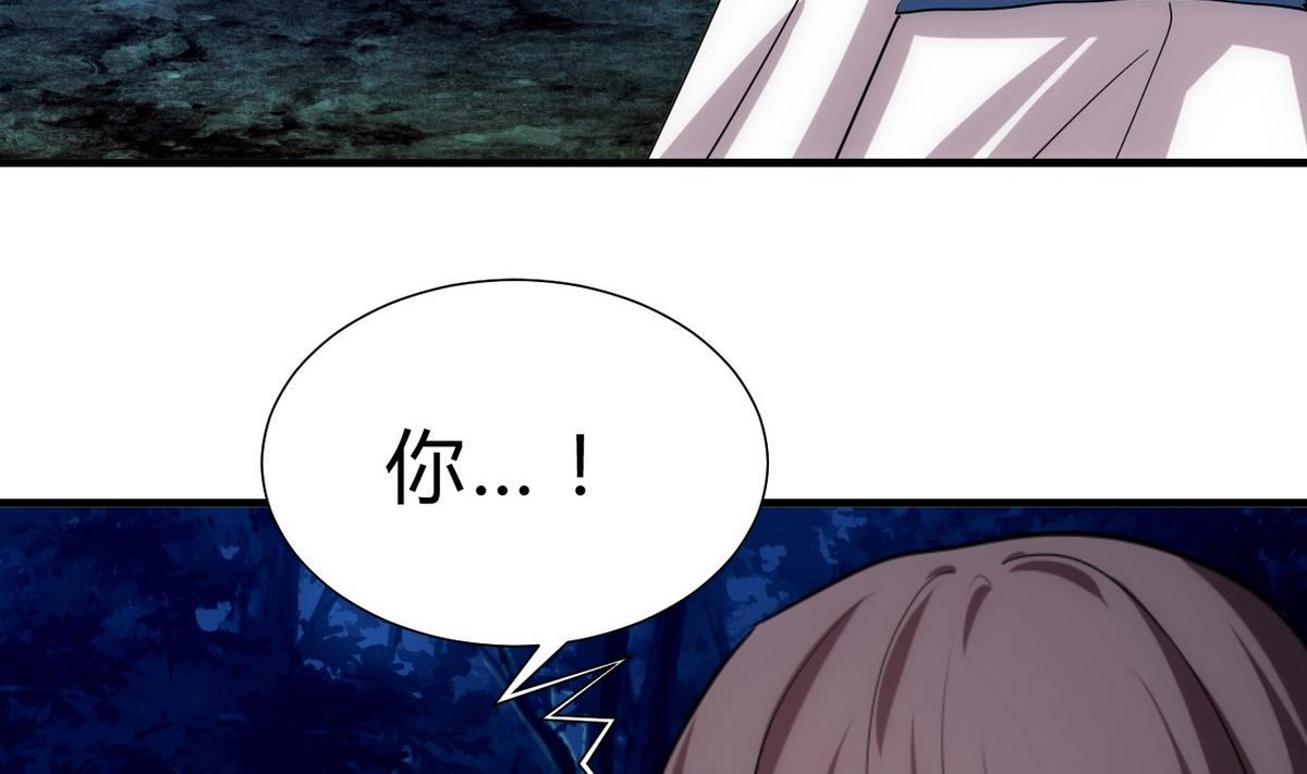 🍹何故为卿狂 第151话 留在这里 第32页