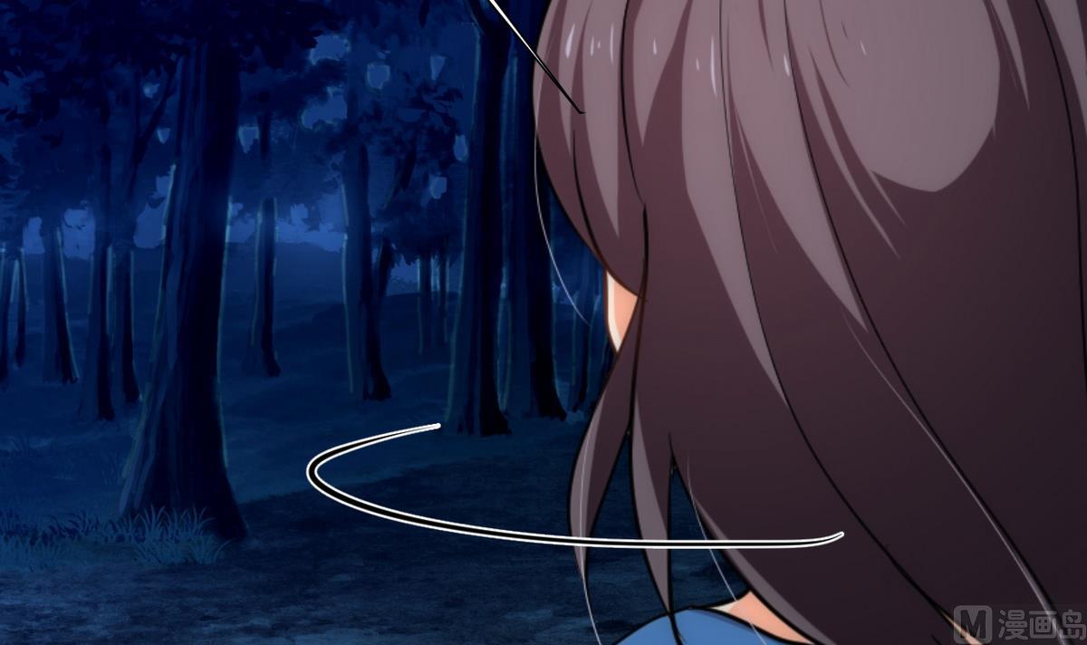 🍹何故为卿狂 第151话 留在这里 第33页