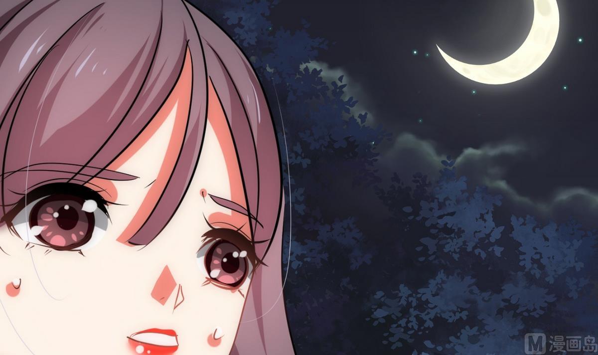 🍹何故为卿狂 第151话 留在这里 第36页