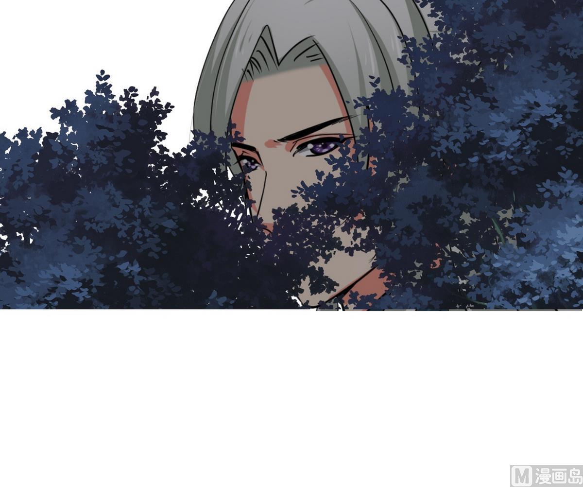 🍹何故为卿狂 第151话 留在这里 第39页