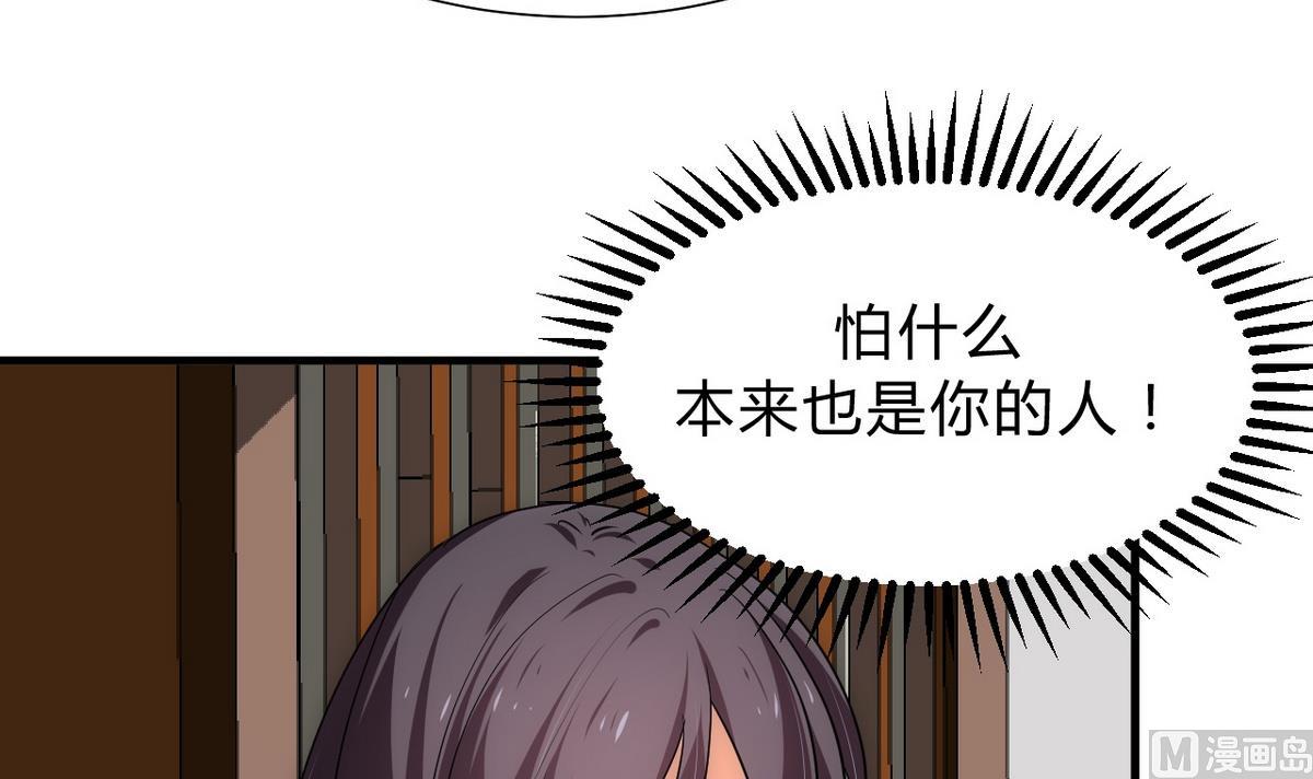 🍹何故为卿狂 第153话 试探中 第12页