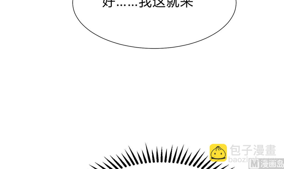 🍹何故为卿狂 第153话 试探中 第15页