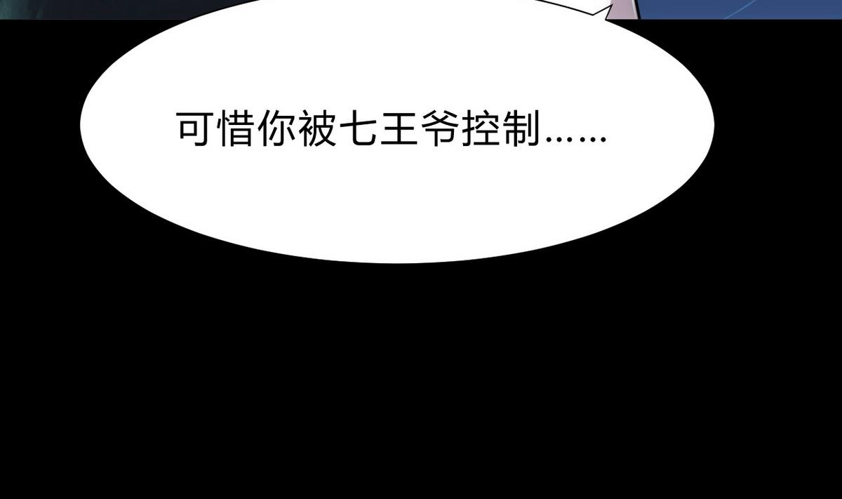 🍹何故为卿狂 第153话 试探中 第23页