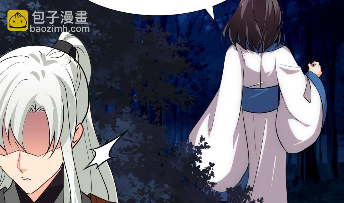 🍹何故为卿狂 第153话 试探中 第25页