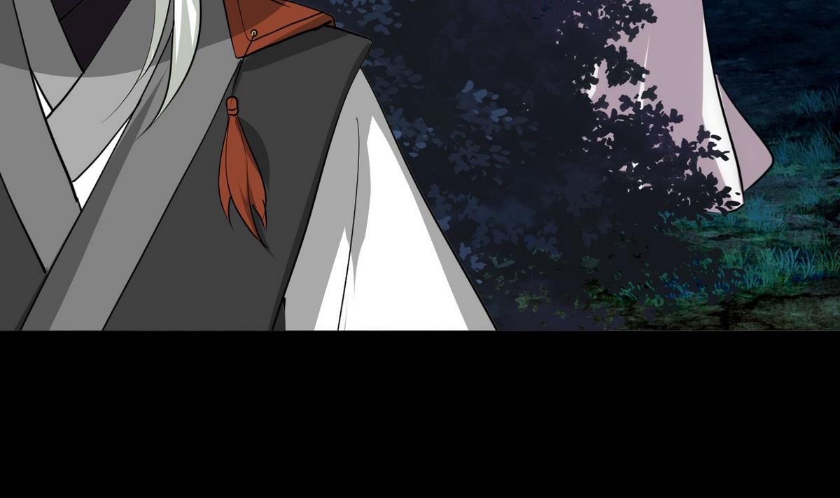 🍹何故为卿狂 第153话 试探中 第26页
