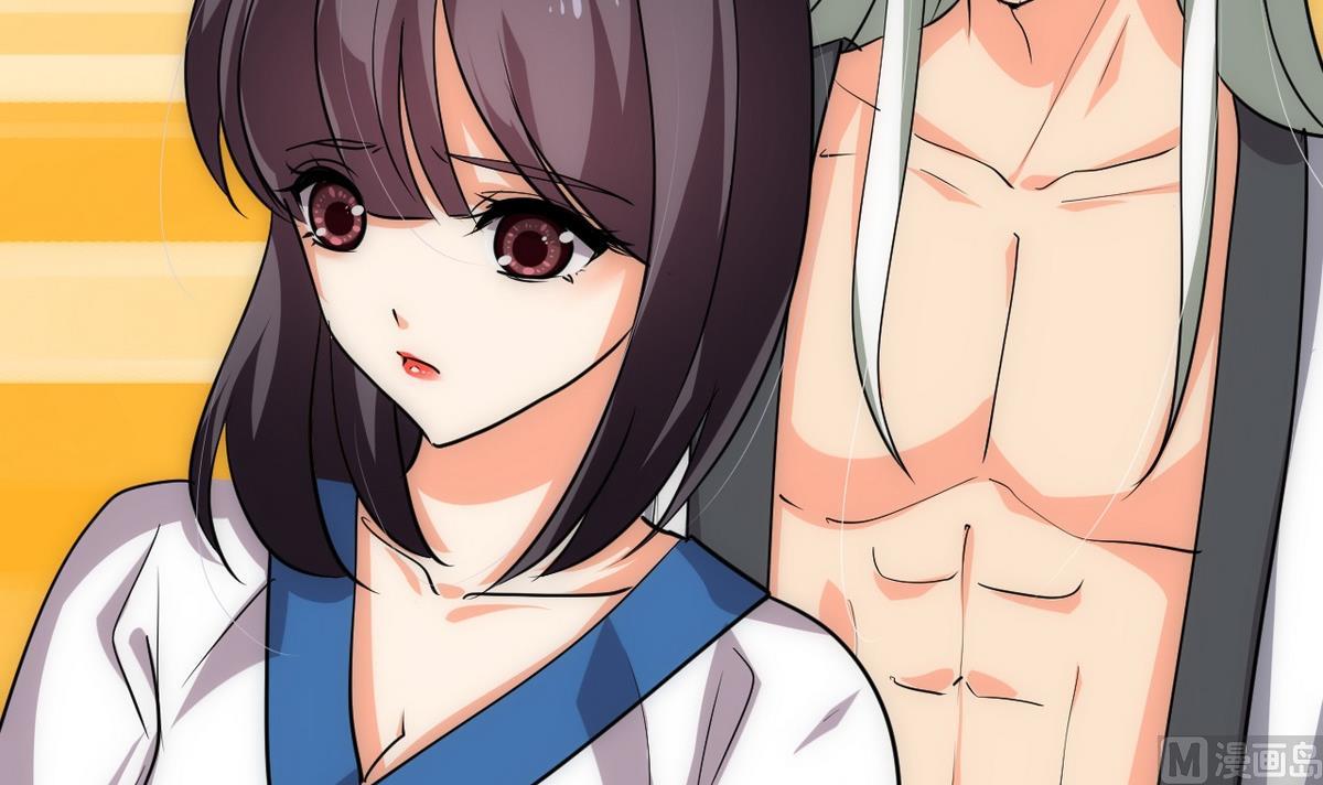 🍹何故为卿狂 第153话 试探中 第33页