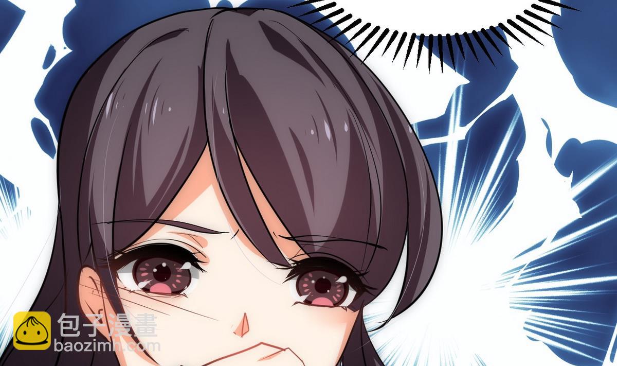 🍹何故为卿狂 第153话 试探中 第4页