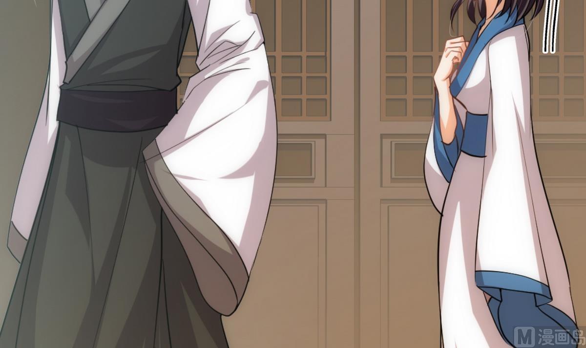 🍹何故为卿狂 第155话 举步维艰 第12页