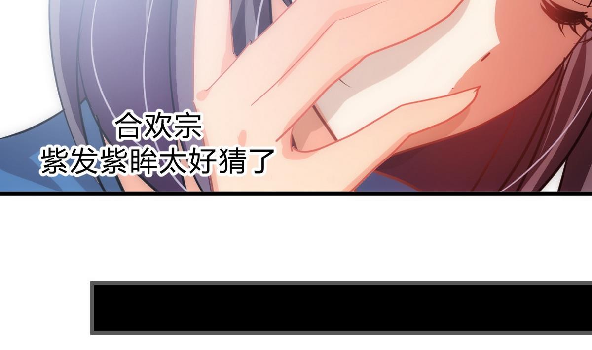 🍹何故为卿狂 第155话 举步维艰 第16页