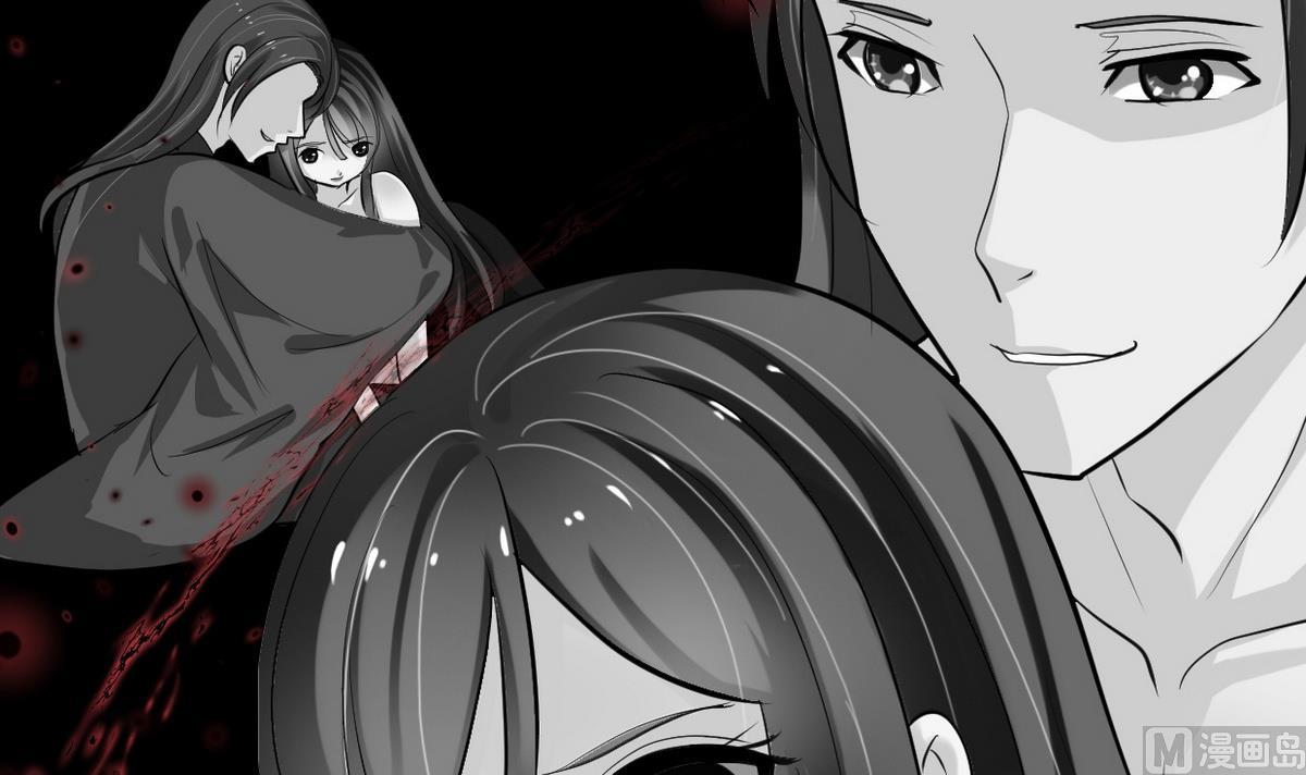🍹何故为卿狂 第155话 举步维艰 第24页