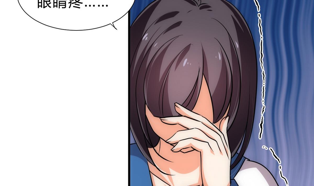 🍹何故为卿狂 第155话 举步维艰 第29页