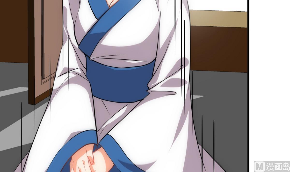🍹何故为卿狂 第155话 举步维艰 第39页