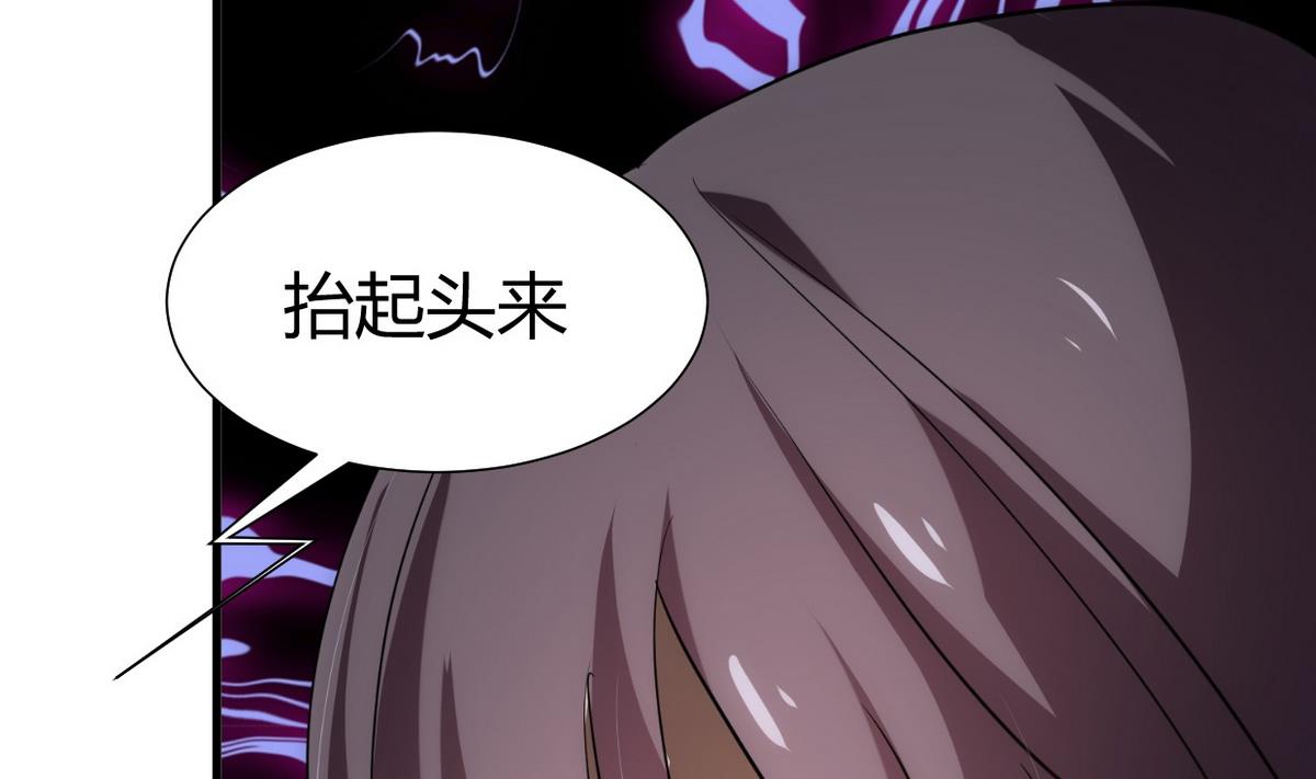 🍹何故为卿狂 第155话 举步维艰 第41页