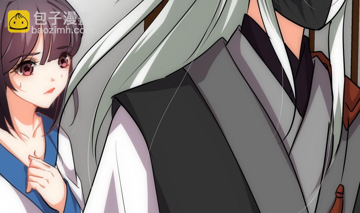 🍹何故为卿狂 第155话 举步维艰 第5页