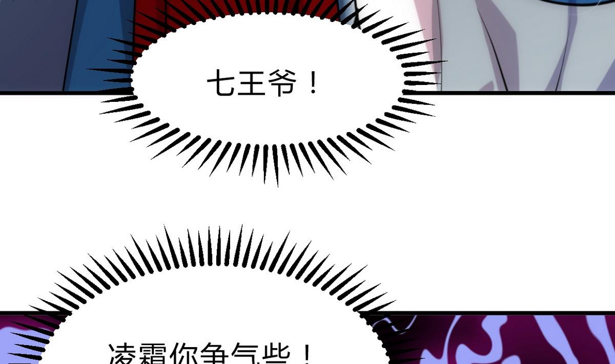 🍹何故为卿狂 第157话 阴差阳错 第13页