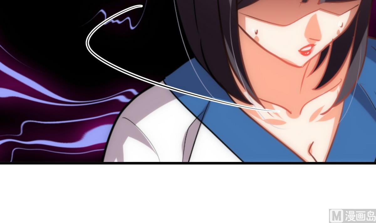 🍹何故为卿狂 第157话 阴差阳错 第15页