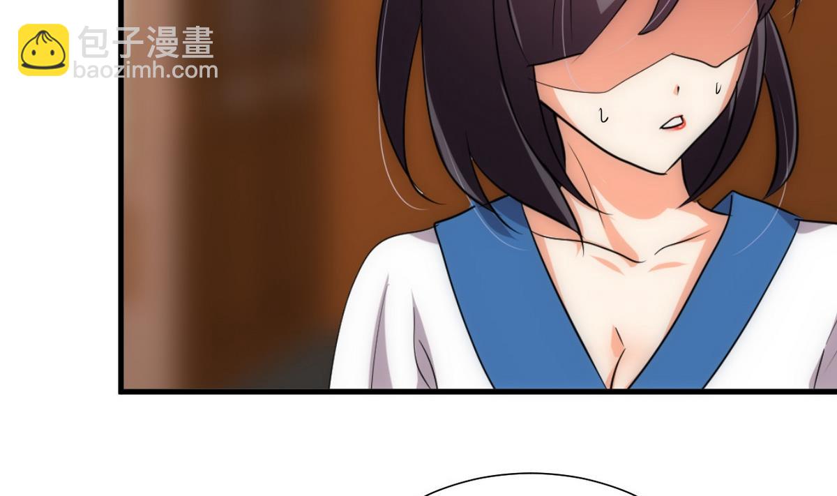 🍹何故为卿狂 第157话 阴差阳错 第23页