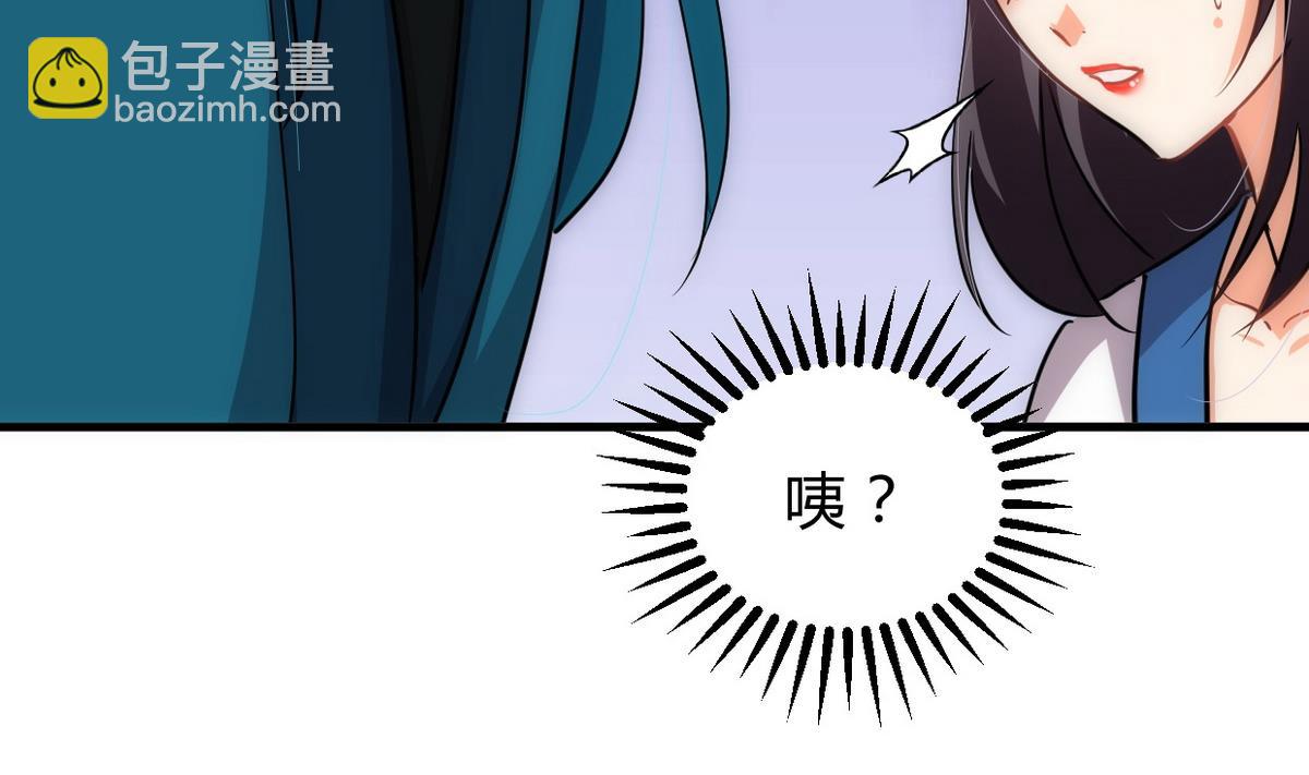 🍹何故为卿狂 第157话 阴差阳错 第26页