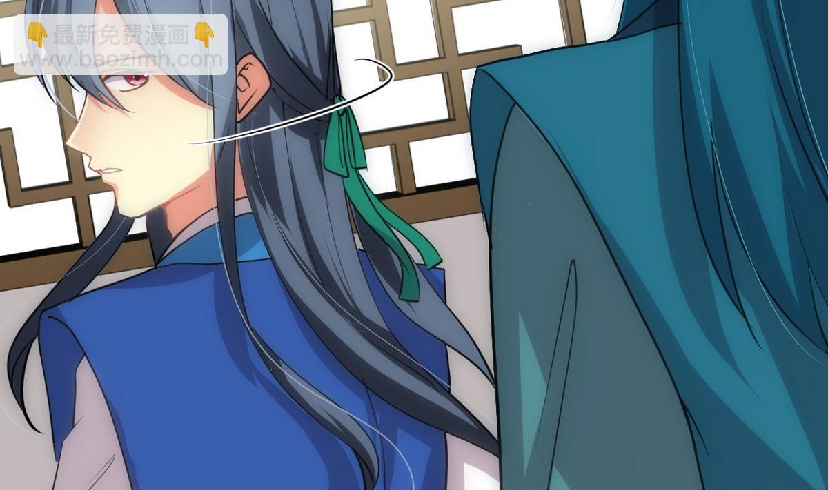 🍹何故为卿狂 第159话 危险人物 第13页