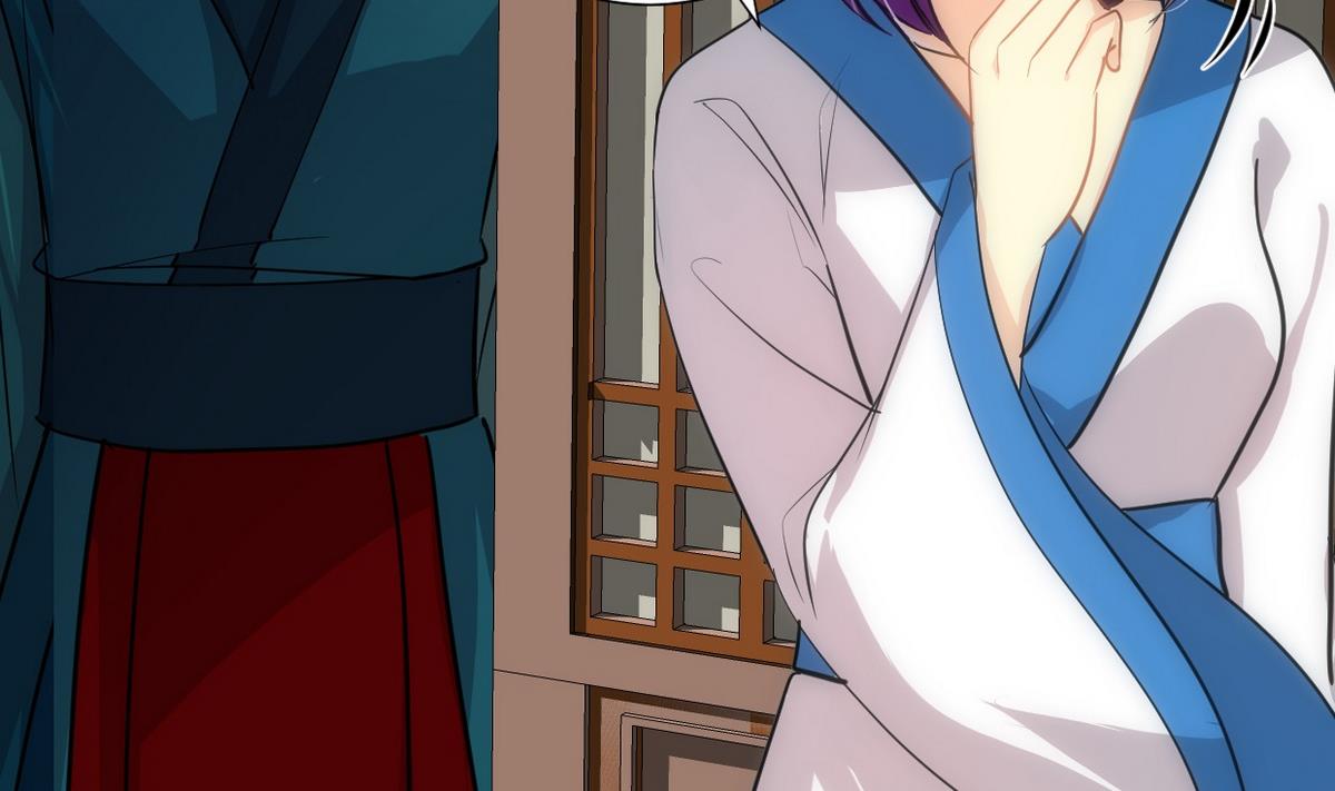 🍹何故为卿狂 第159话 危险人物 第17页