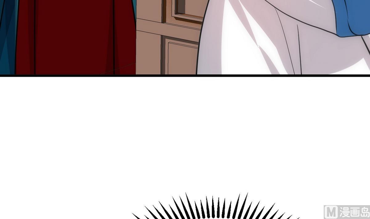 🍹何故为卿狂 第159话 危险人物 第18页