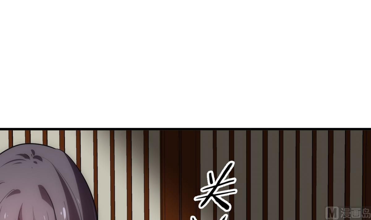 🍹何故为卿狂 第159话 危险人物 第21页