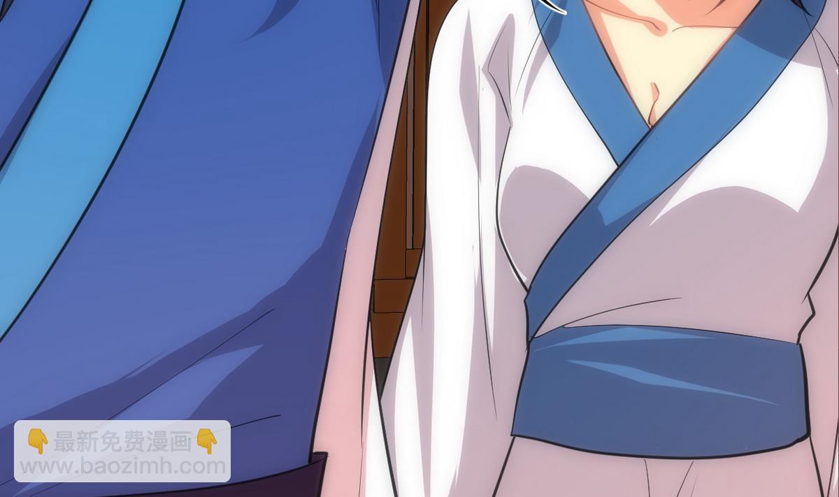 🍹何故为卿狂 第159话 危险人物 第26页
